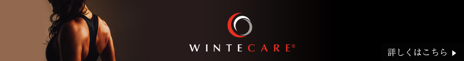 テカールセラピー詳細