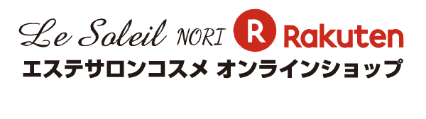 エステサロンコスメ オンラインショップ